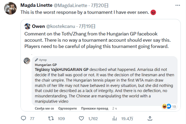 无畏的姿态 无畏的姿态