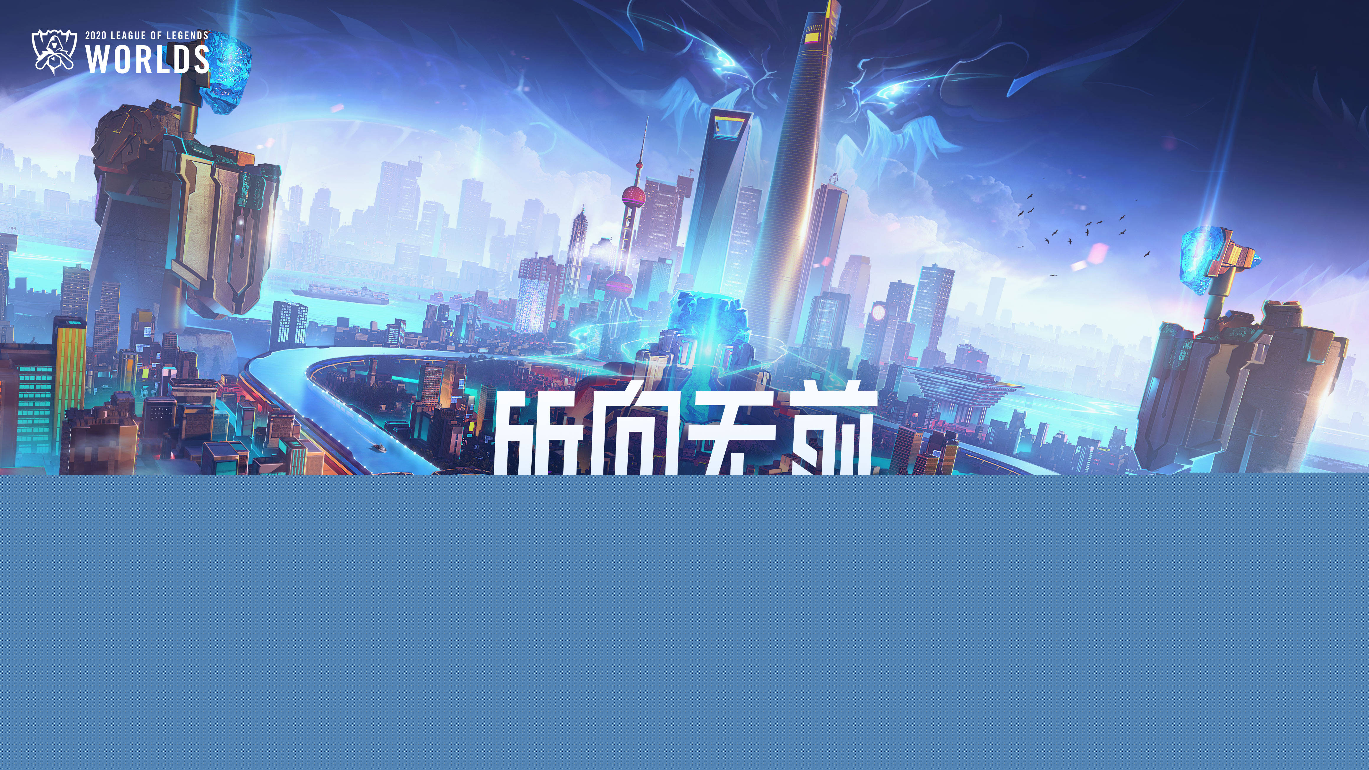 量终结与罚