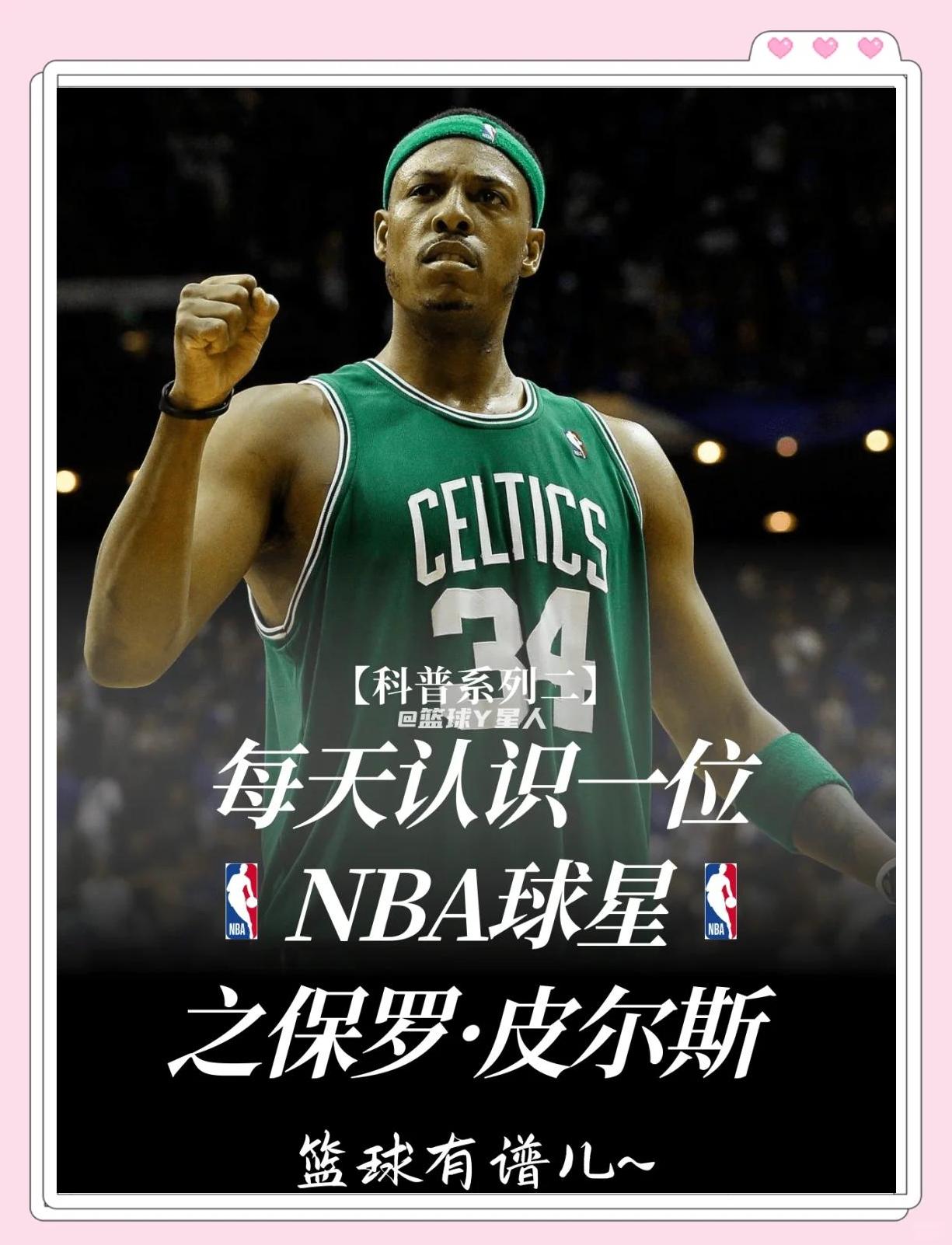 以资源换节
