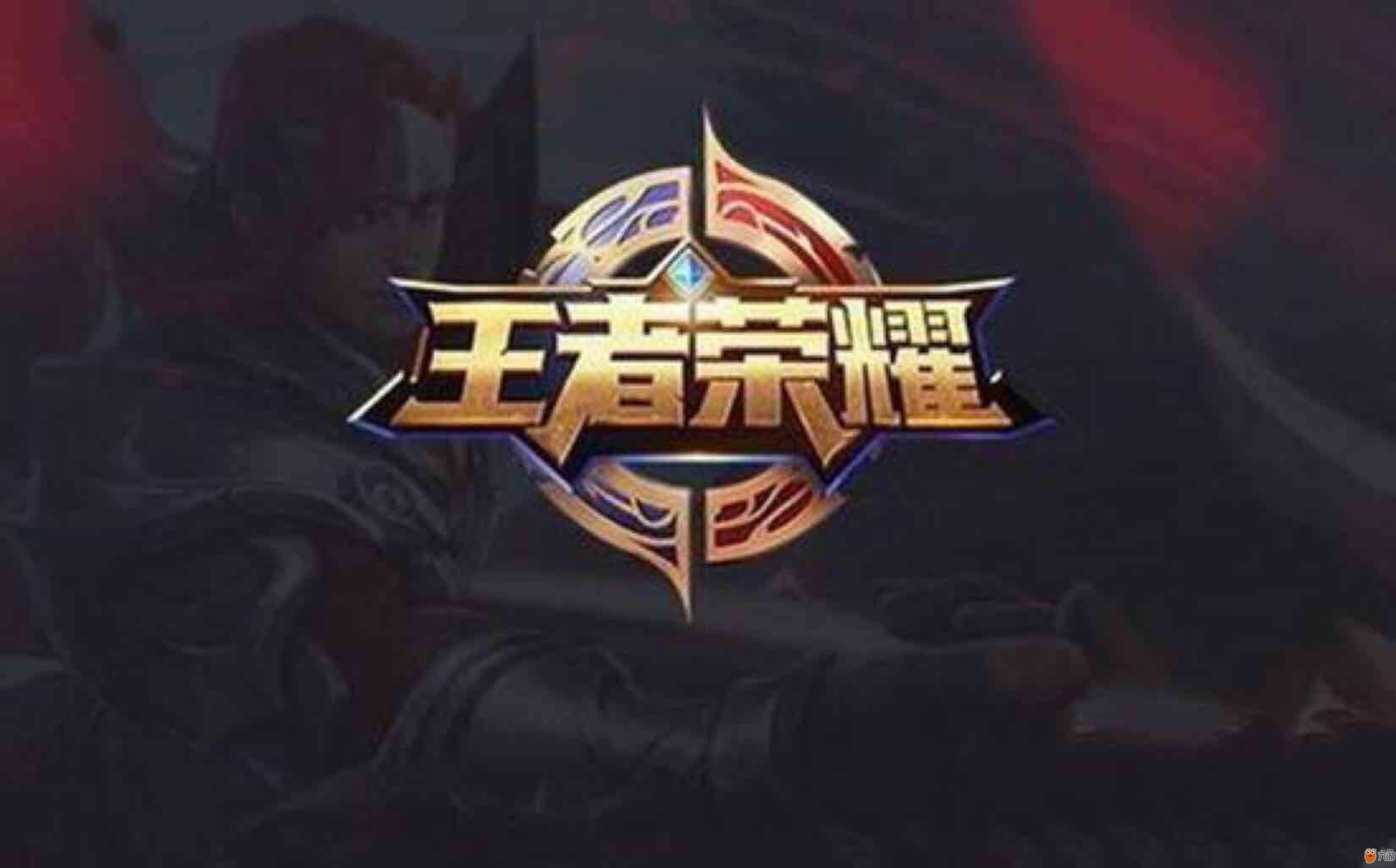 强制降频