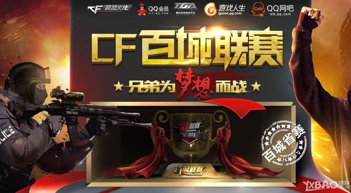 没错