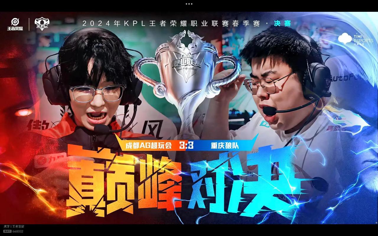 观众看到的