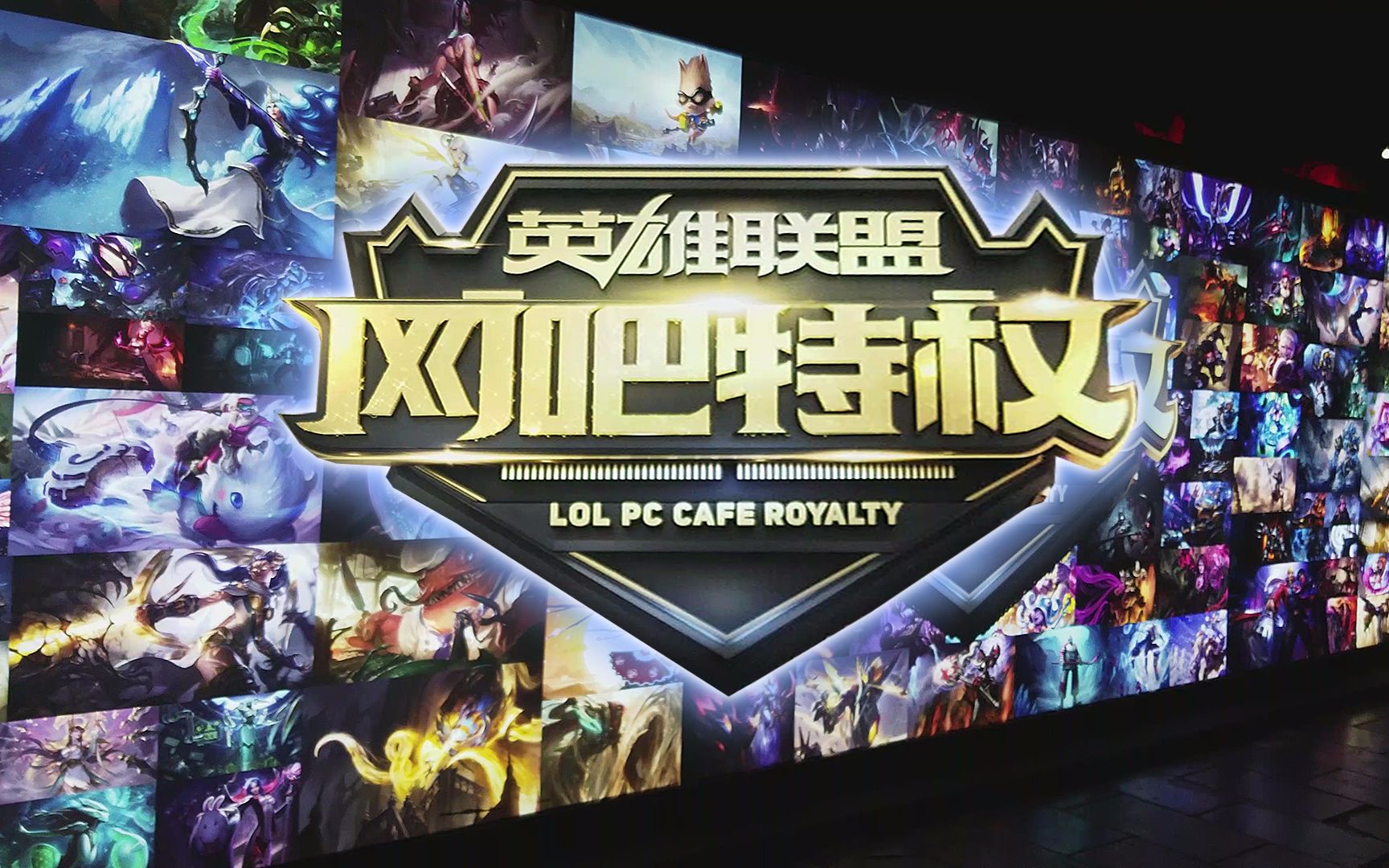 比牌